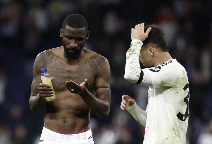 阿斯:皇马现在剩下吕迪格和阿森西奥两名后卫 阿斯:皇马现在剩下吕迪格和阿森西奥两名后卫