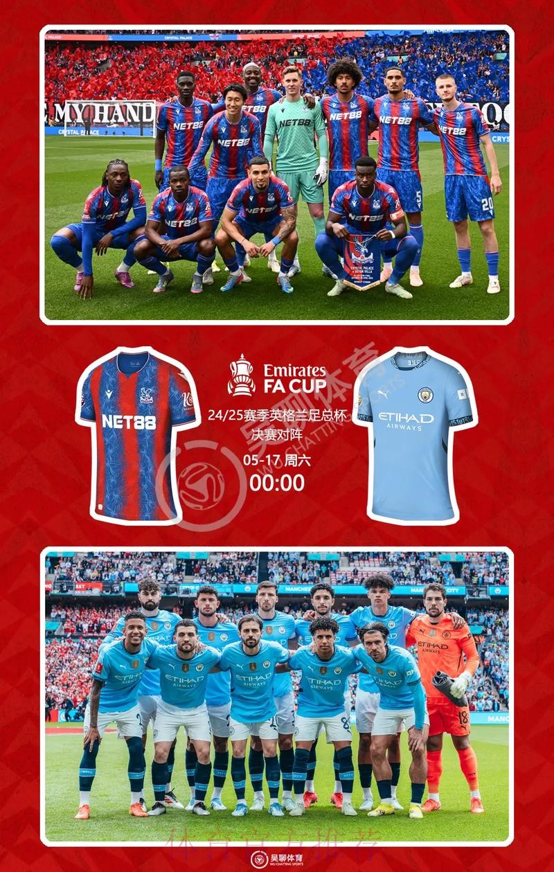 世界杯英格兰凯恩赛程分析全面分析