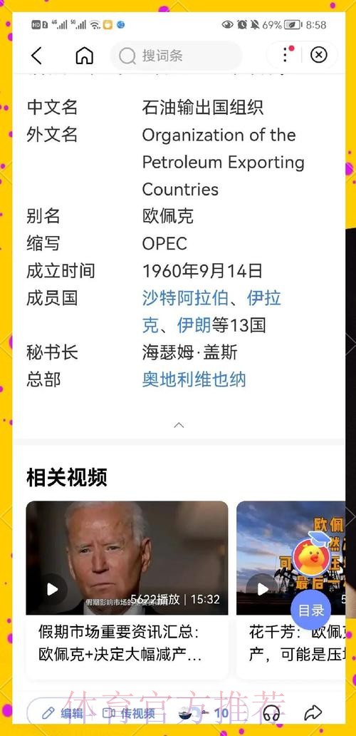 最新世界杯巴西格列兹曼晋级分析全解析