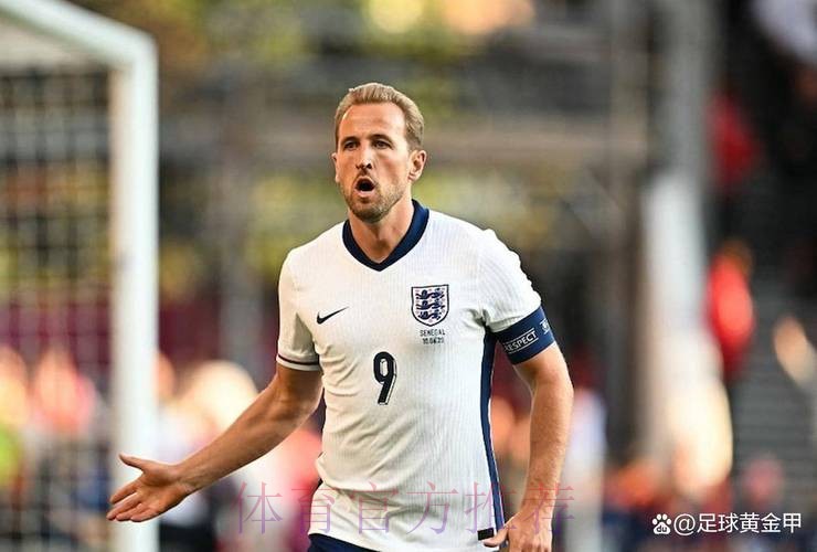 本届世界杯英格兰凯恩比赛解读权威解读