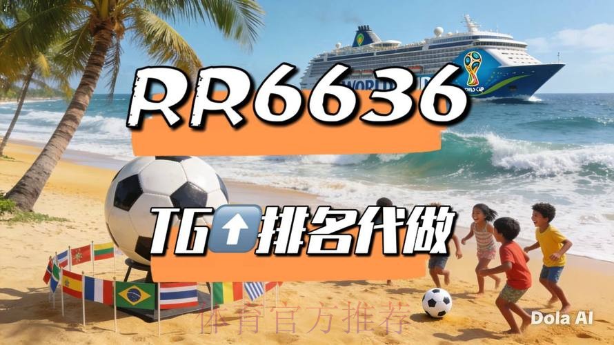 2026世界杯直播平台哪里看