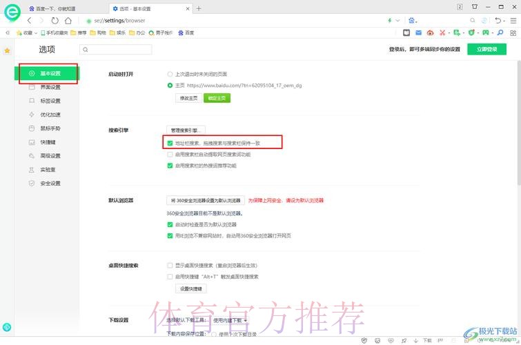 如何找到安全的世界杯盘口入口地址