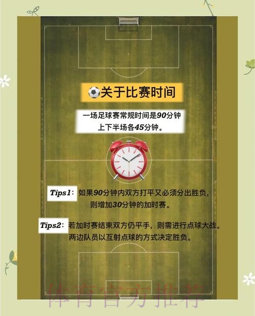 确保安全的世界杯下注全站指南 确保安全的世界杯下注全站指南