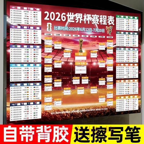实时全站世界杯投注攻略解析 实时全站世界杯投注攻略解析